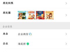 -海底捞火锅(苏宁生活广场店)