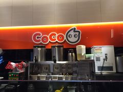 -CoCo都可(白石洲店)