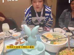 -苏先生海鲜渔庄(金桥店)