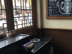 -星巴克(福州三坊七巷店)