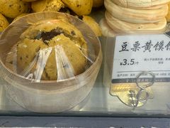 -宫门口馒头铺(创始人总店)