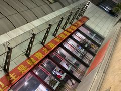 -萧山体育中心