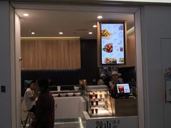 门面-漫山洋芋(大悦城店)