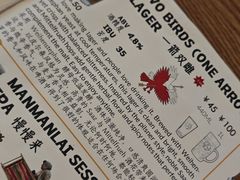 -Arrow Factory Brewing箭厂啤酒