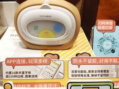 -西西弗书店&矢量咖啡(凯德晶萃广场店)