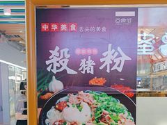 -百荣世贸商城