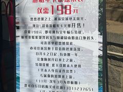 -皇家御河游(紫御湾码头)