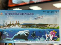 -福州罗源湾海洋世界旅游区