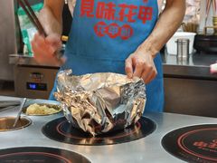 -见味花甲(福田coco park店)