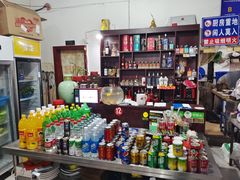 零售区-夫妻蘸水兔(夹江店)