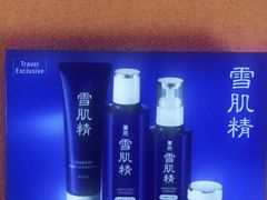 -国药中服免税(北京坊店)