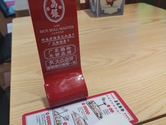 -荔银肠粉·非遗手藝(夫子庙店)