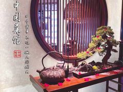 -隐厨·中国菜馆(三里屯T+MALL店)