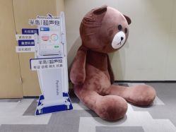 -Yestar艺星医疗美容医院