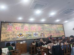 -盈田盈粥庄(博山东路店)