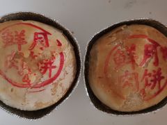 -泰康食品有限公司食品厂