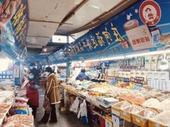-大连熟食品交易中心