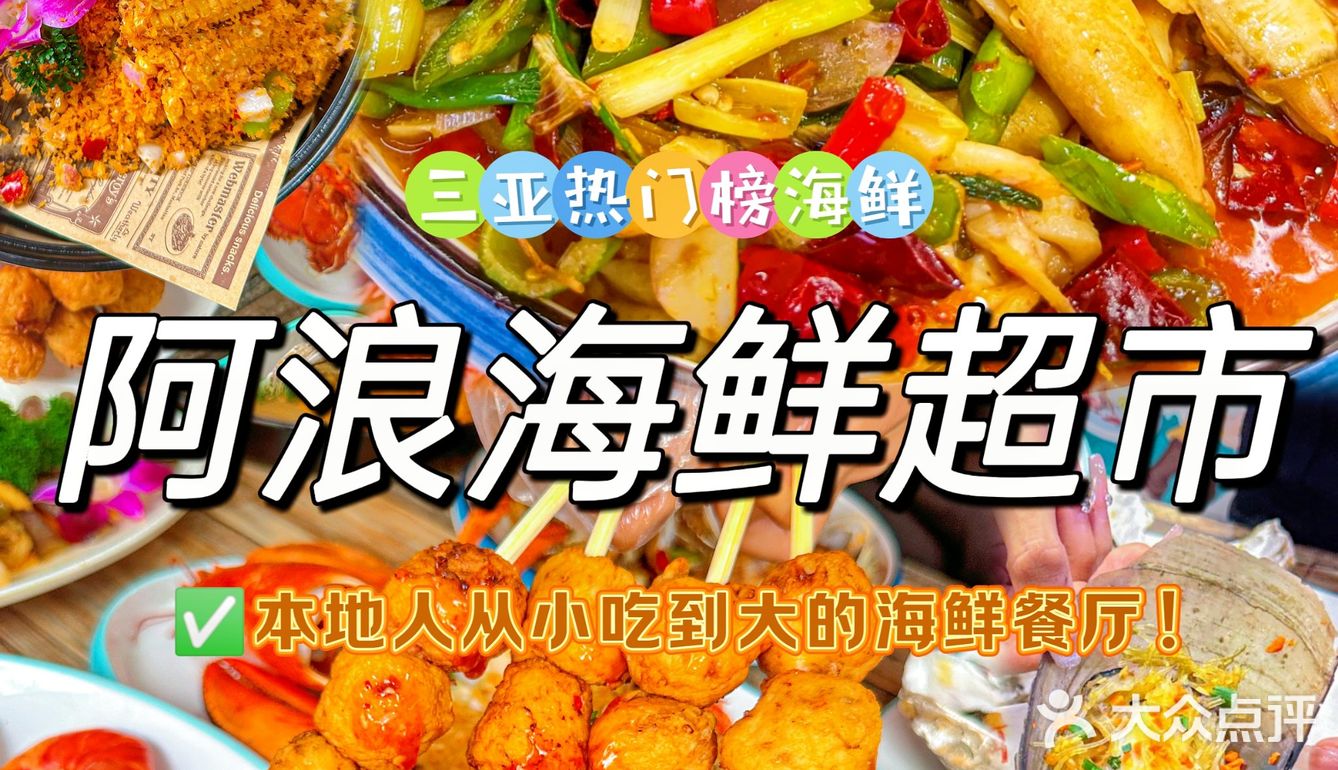 找到了！吃到了！确实好吃！