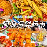 找到了！吃到了！确实好吃！