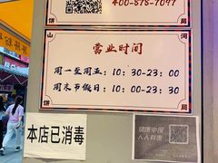 -五号法甜(二七万达店)