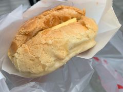 鲜油菠萝包-洪記餅店(虹泉路店)