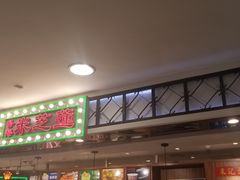 -美芝莲(东方宝泰店)