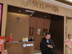 -海底捞火锅(天津SM城市广场店)