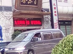 -秦乐宫