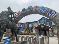 -北京鹿世界主题园