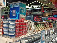-盒马鲜生(红莲店)