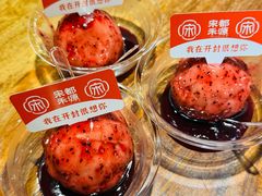 -宋都禾源·灌汤包子(汉兴路直营店)