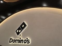 -达美乐比萨(骏壹万邦广场店)