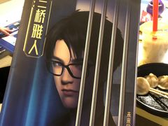 -白兔子密室(长寿路店)