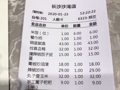 -大碗先生(沙湾天虹店)