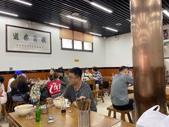 大堂-回坊马二饺子馆