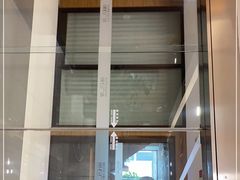 -鲸渝眼镜·浅目视光(春熙路店)