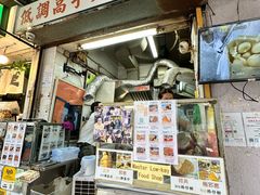 -低调高手大街小食 (總店)