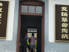 -八路军西安办事处纪念馆