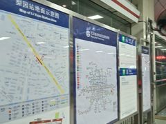 -梨园(地铁站)