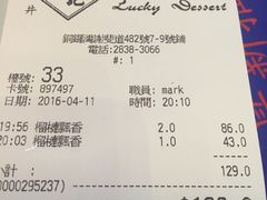 -发记甜品(铜锣湾店)