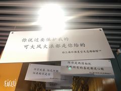 景点-上海外滩星空失恋减压馆(外滩旗舰馆)