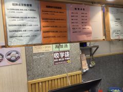 -老东江米粉