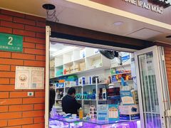 -苹果手机电脑维修回收(胶州路店)