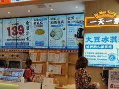 -素满香·全民食养自助(长宁龙之梦店)