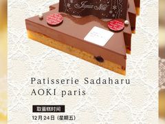 -西武百货(涩谷店)