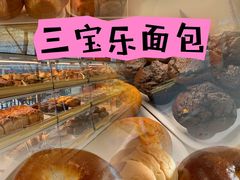 -新侨三宝乐西餐厅(崇文门店)