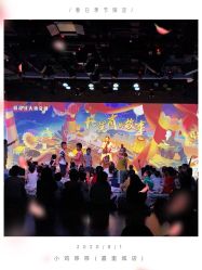 -小鸡哆哆故事屋·儿童乐园(嘉里城店)