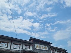 -百花人家(门城水岸店)