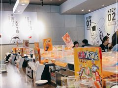-元气寿司(东方宝泰店)