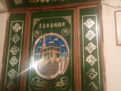 -宋老三苏肉羊肉汤老店